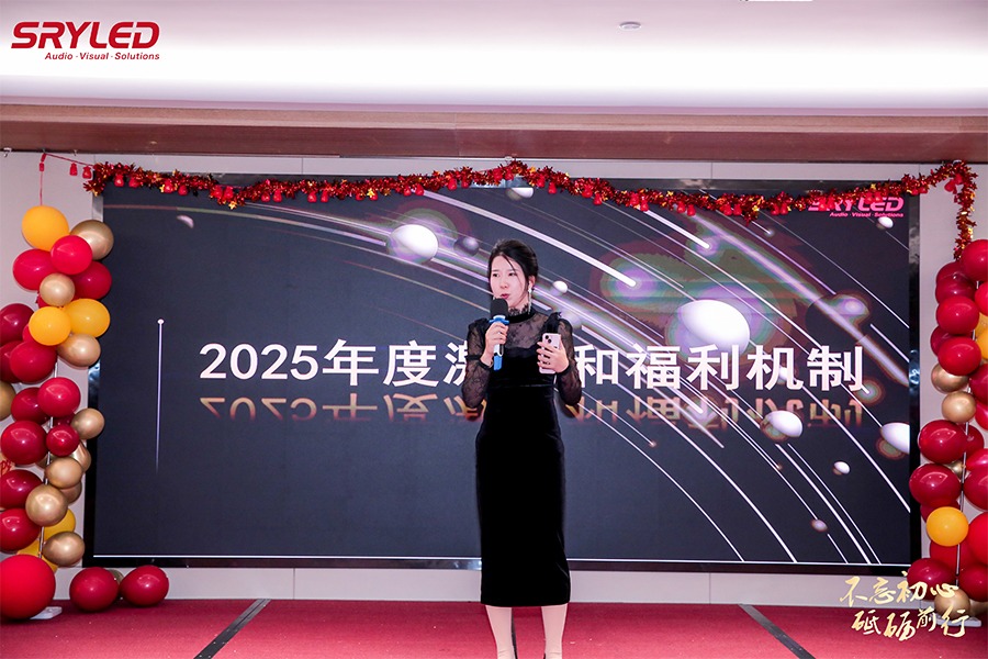 2025 New Mechanism, New Departure